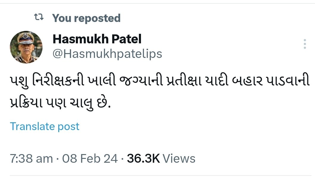 સાહેબ શ્રી, પંચાયત વિભાગ દ્વારા લેવાયેલ પશુધન નિરીક્ષક ભરતી ની પ્રથમ પ્રતિક્ષા યાદી જાહેર કરવામાં આવે તેવી આશા.....