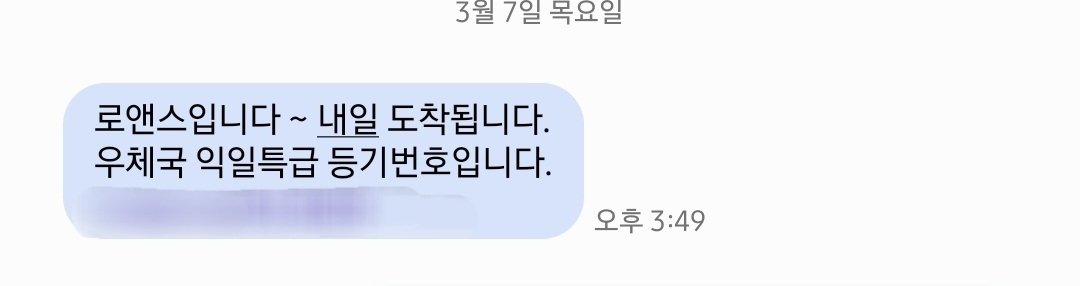 ✨️ 안녕하세요. 서포터즈 팀 𝐖𝐢𝐭𝐡 입니다.

오늘 드디어 😽묭묭 왕자님💛 명수의 생일을 축하하기 위해 우리 인스피릿과 OVE분들의 편지들 모아 소속사 측으로 발송하였습니다. 저희와 함께 명수의 생일을 축하해주셔서 감사드립니다. 🫶🏻