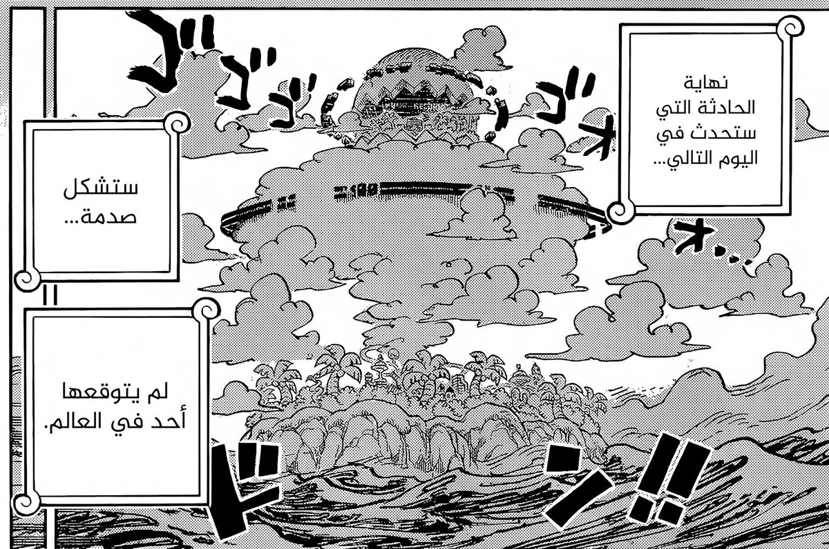 عبدالله☠|~🇸🇦SAN tweet media