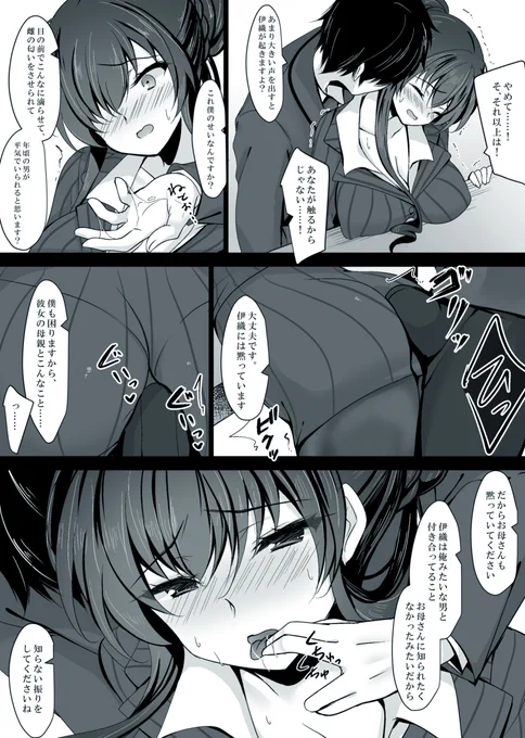【6/7】 