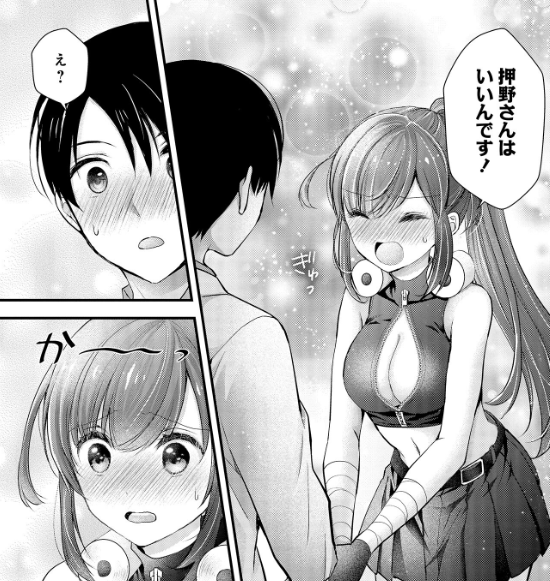 Evildeadfan102's tweet image. I read Nana Shimazaki, Looking For Work Chapter 14.  #nanashimazakilookingforwork #chapter14