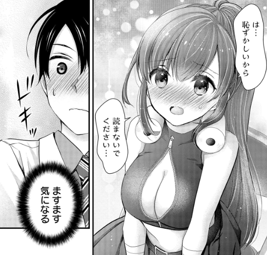 Evildeadfan102's tweet image. I read Nana Shimazaki, Looking For Work Chapter 14.  #nanashimazakilookingforwork #chapter14