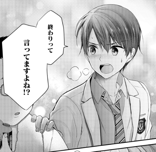 Evildeadfan102's tweet image. I read Nana Shimazaki, Looking For Work Chapter 14.  #nanashimazakilookingforwork #chapter14