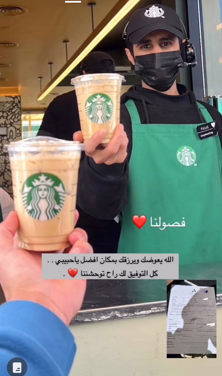 aljo0ohra_'s tweet photo. اللي يصايحون مقاطعه مقاطعه مقاطعه مبسوطين الحين انكم قطعتوا رزق عيالكم ؟؟؟ محد اكلها الا هم https://t.co/A54Bhtqske