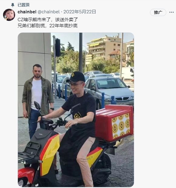 chainbel tweet media