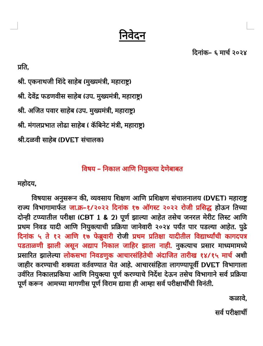 sumeet tweet media