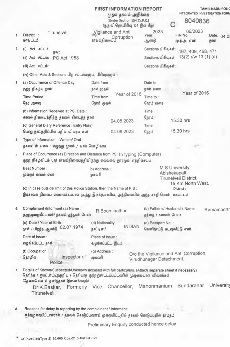 krishnamku's tweet image. @msutvl Why does the MS university Tirunelveli invite ex VC Baskar with FIR for corruption charges for an official meeting on March 8? #StopCorruption #Education @mkstalin @ugc_india @thenewsminute
