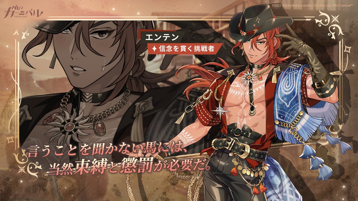 追加しました】NU:カーニバル エンテン NU:カーニバル ぬカニ カード