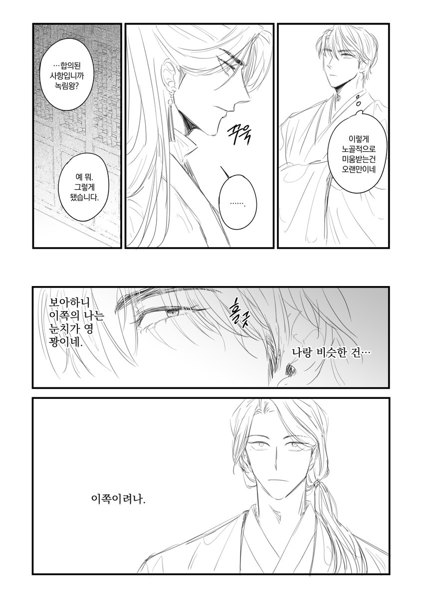 토고 tweet media