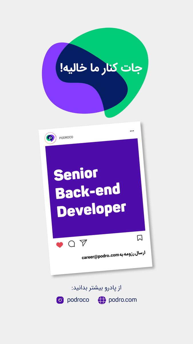 RVahidian's tweet photo. 📢 Podro is hiring! 
If you're looking for new challenges and want to work in a dynamic environment, it's for you!
More details and how to apply at https://t.co/uOPYc8mtz9
#Hiring #JobOpportunity #podro
@PodroCo https://t.co/vV7tY0m1qt
