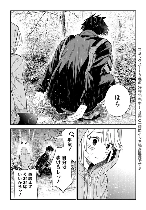 本日発売のヤングアニマル6号に「紫雲寺家の子供たち」最新話の25話が掲載中📒
新のイケメン度が高すぎる❗
彼の言葉や行動を受けた謳華の反応をお見逃しなく✨
「 #紫雲寺家の子供たち 」を入れて感想ポストお待ちしております🙏
#宮島礼吏 