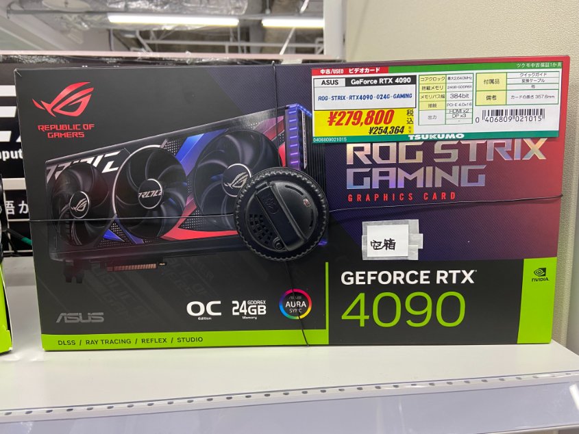 中古PCパーツ】 とんでもない中古VGAが入荷！ 最上位 #RTX4090 がこの