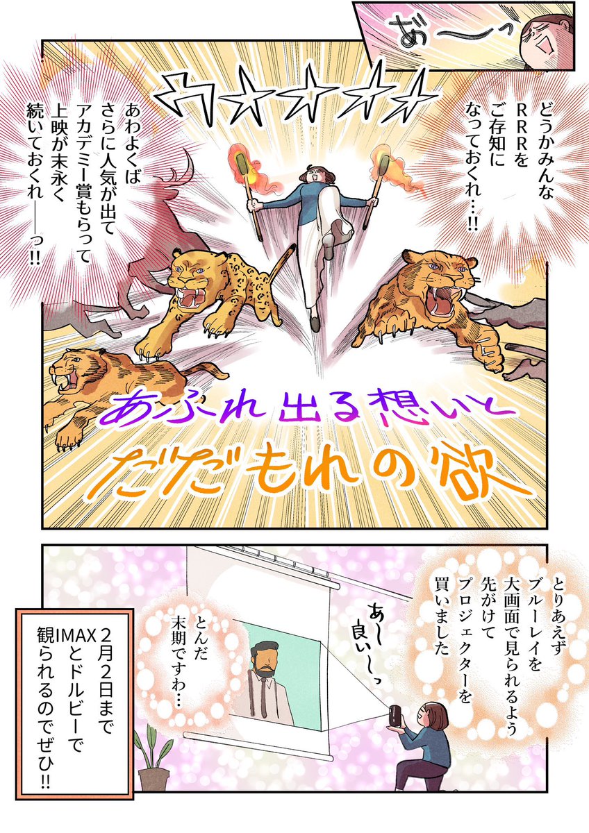 (2/2) 