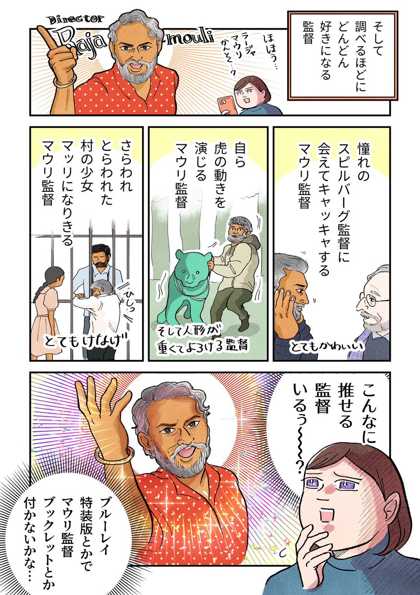 (2/2) 