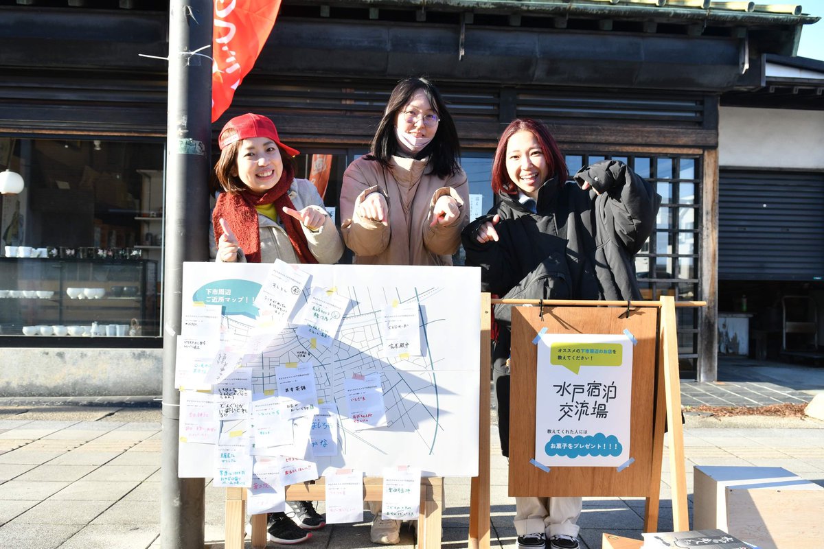 mito_skb's tweet photo. 3/3(日)の下市タウンフェスティバルにて、下市おもしろマップ作り🗺️完成しましたぁ〜！

ご協力いただいたみなさまありがとうございました😌✨

水戸宿泊交流場に展示させていただきます！

#下市タウンフェスティバル
#茨城県水戸市 https://t.co/PkIPgMgSwW