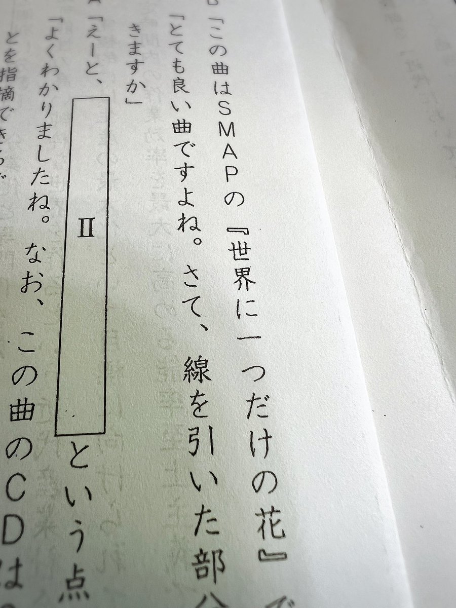 yossy.109 tweet media