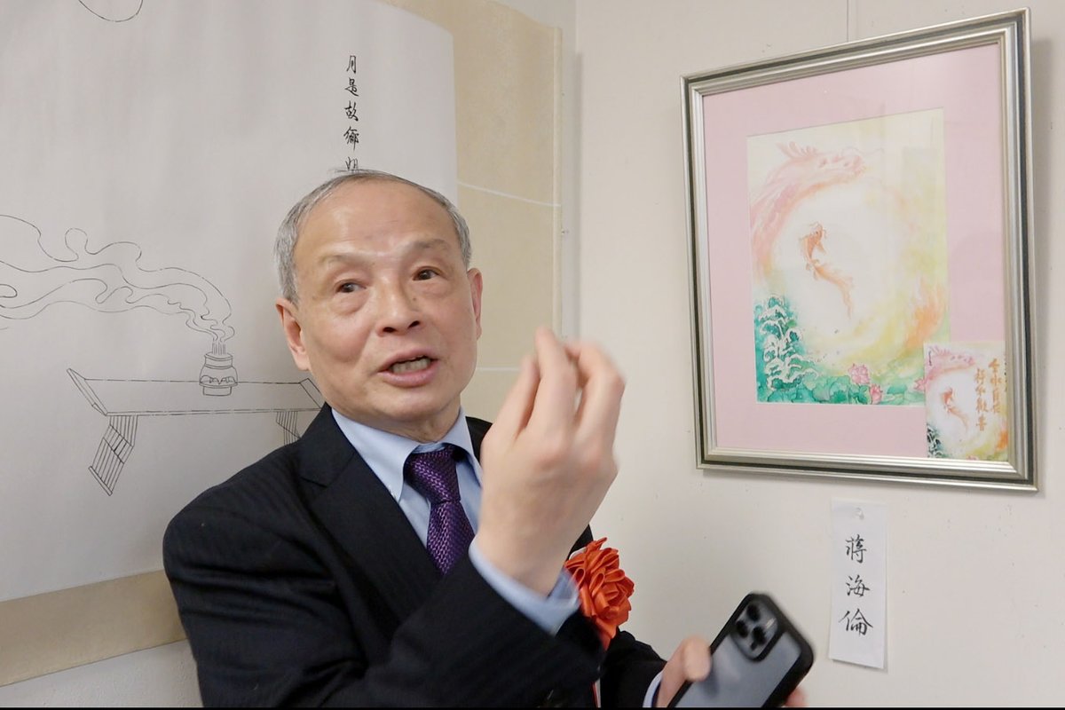 jhelenwe's tweet photo. 明日は「3月８日国際婦人デー」で、ヘレンの作品は昨年に続き再び招待され、2024年3月8日までに東京中国文化センターで開催された「百花春満園、第3回日本華人女性書道協会書画篆刻写真展」を参加してます。

友人たちと楽しく再会し、馮学敏先生と王子江先生から指導を頂ける、とても嬉しいです https://t.co/Z6ezG8AMP2