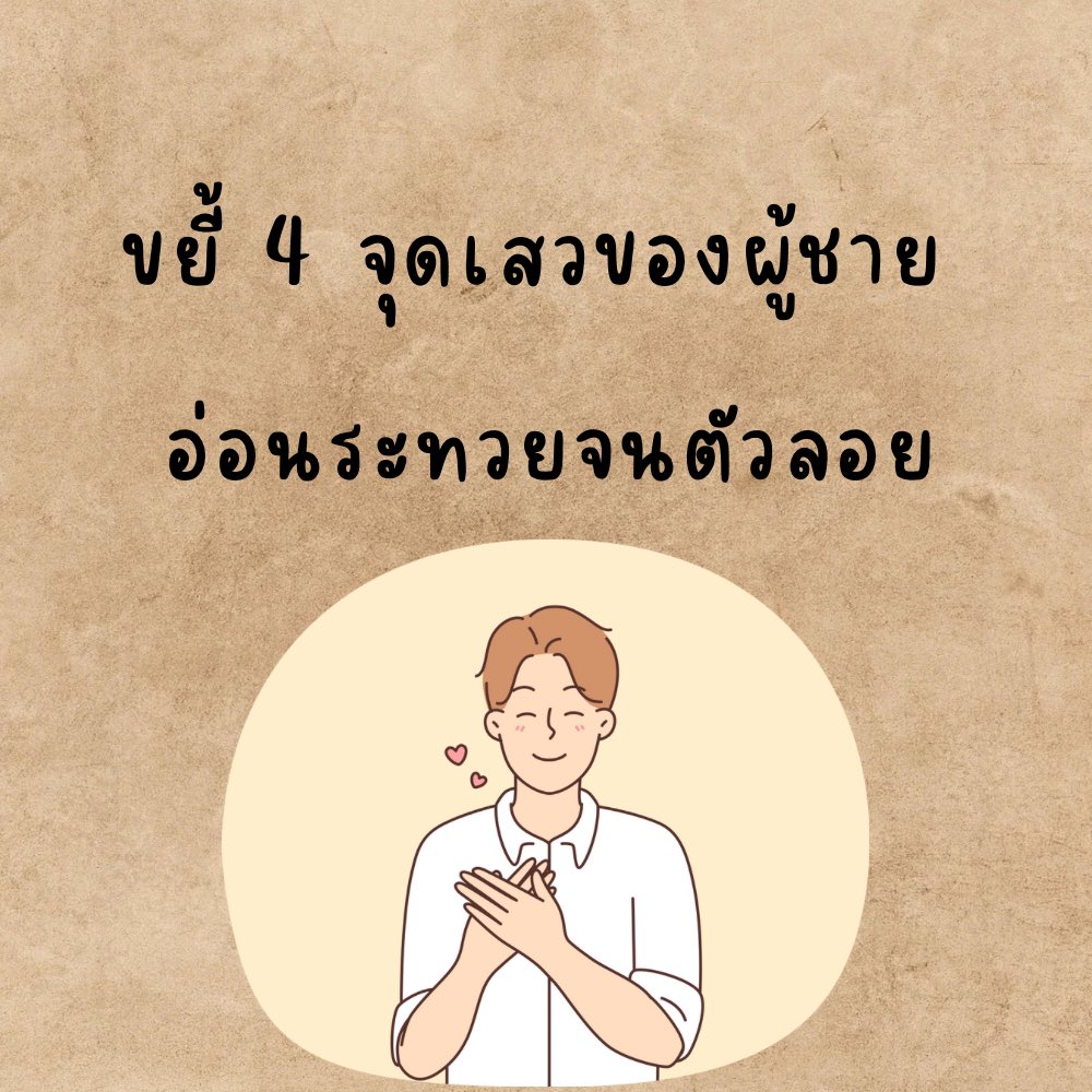 avtoy ของเล่นผู้ใหญ่ tweet media
