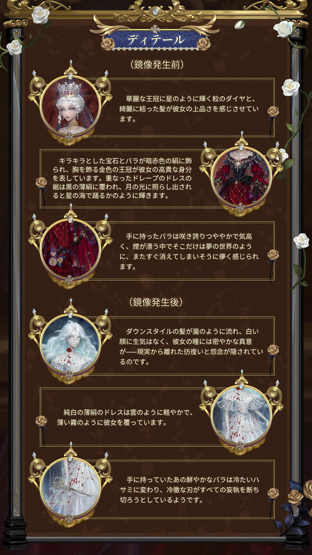 公式】IdentityV 第五人格 on X: 