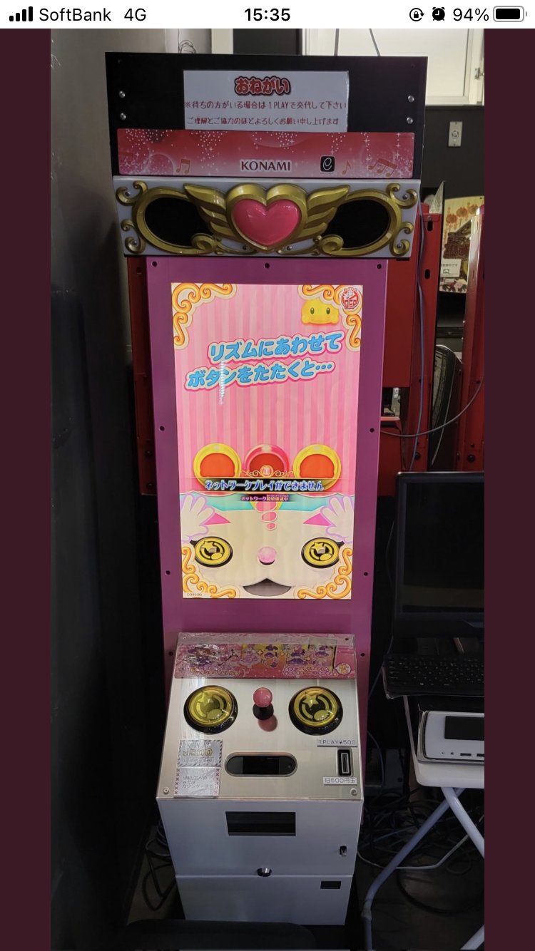 KONAMI オトカドール 装飾 アーケード ゲーム コナミ