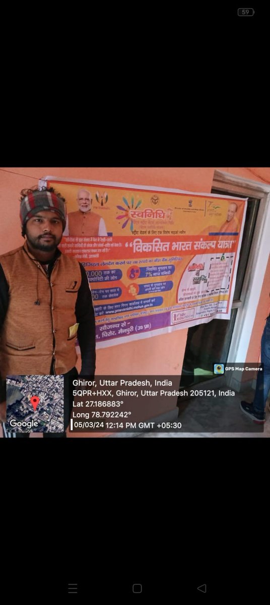 DayNulmMainpuri's tweet photo. स्वनिधि से समृद्धि " कैम्प घिरोर नगर पालिका परिषद(मैनपुरी) में आयोजित कर ऋण प्राप्त वेंडर्स एवं उनके परिवारो को 8 योजनाओं से लाभान्वित किये जाने हेतु सोसियो इकोनॉमिक प्रोफाइलिंग की गयी।
#PMSVANidhi
#SVAnidhiSeSamriddhi
#DMMainpuri
#DAYNULM
#EmpoweringStreetVendors https://t.co/jgFW1Wxb46
