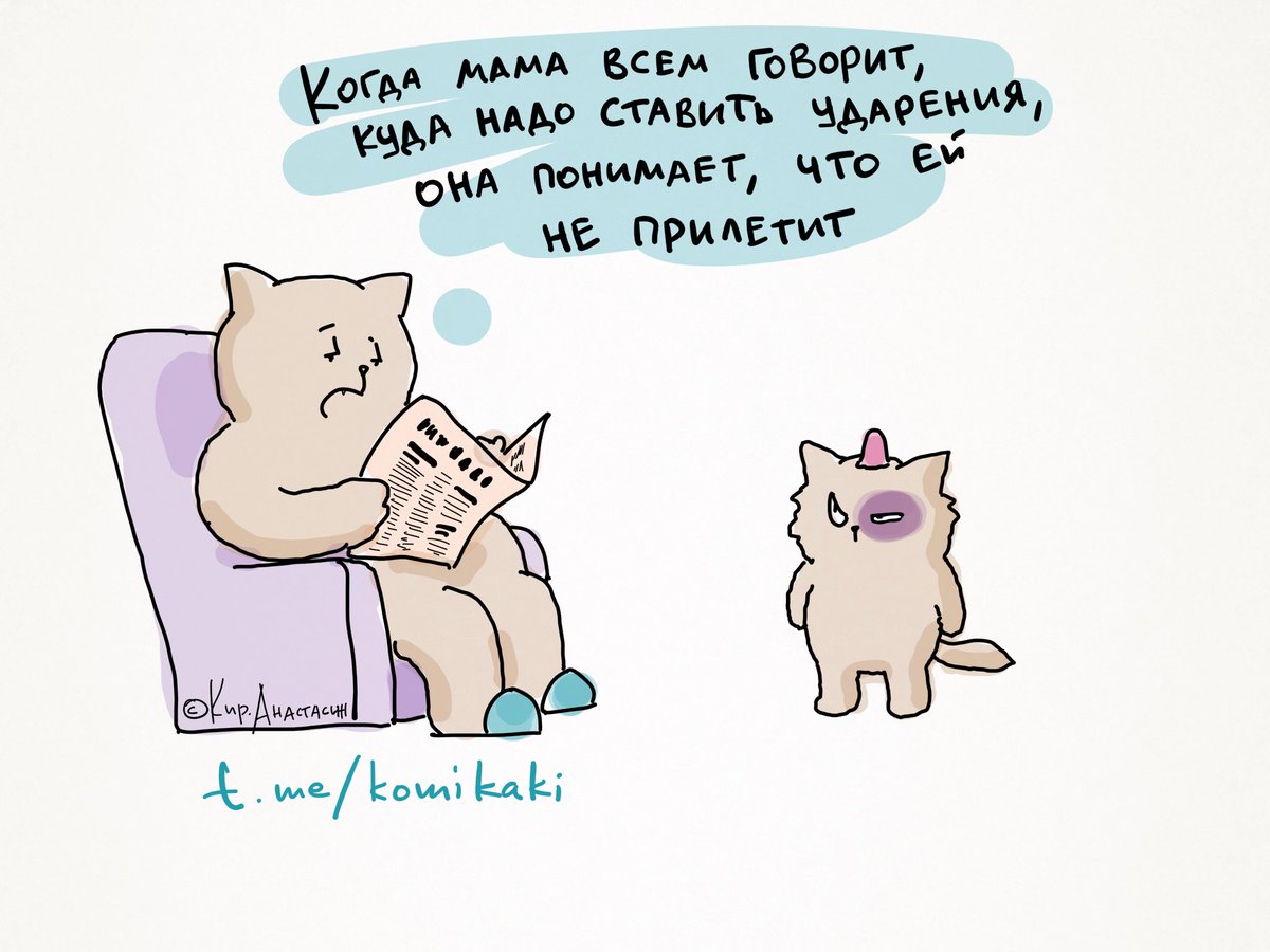 #komikaki #всемкартинки