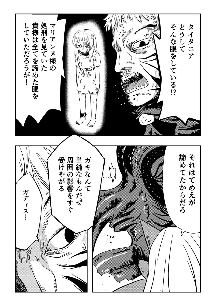 2/3 