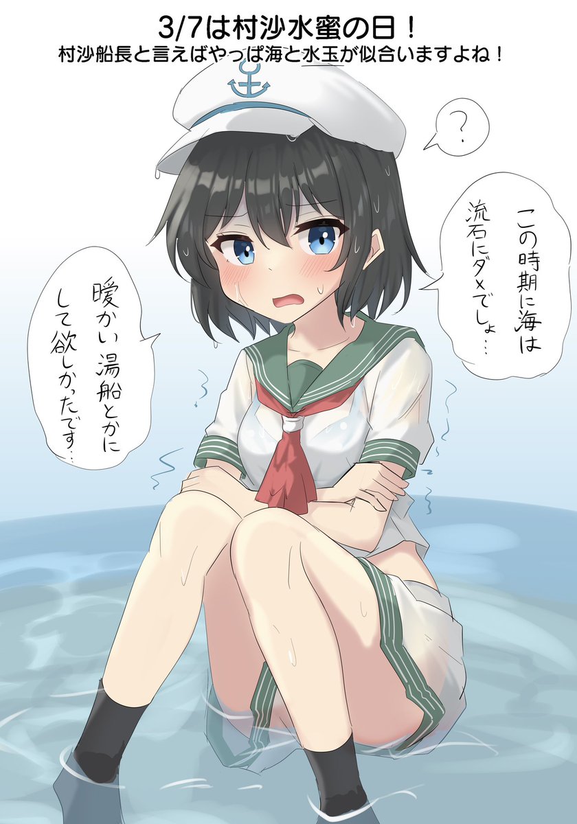 おそようむらさ 