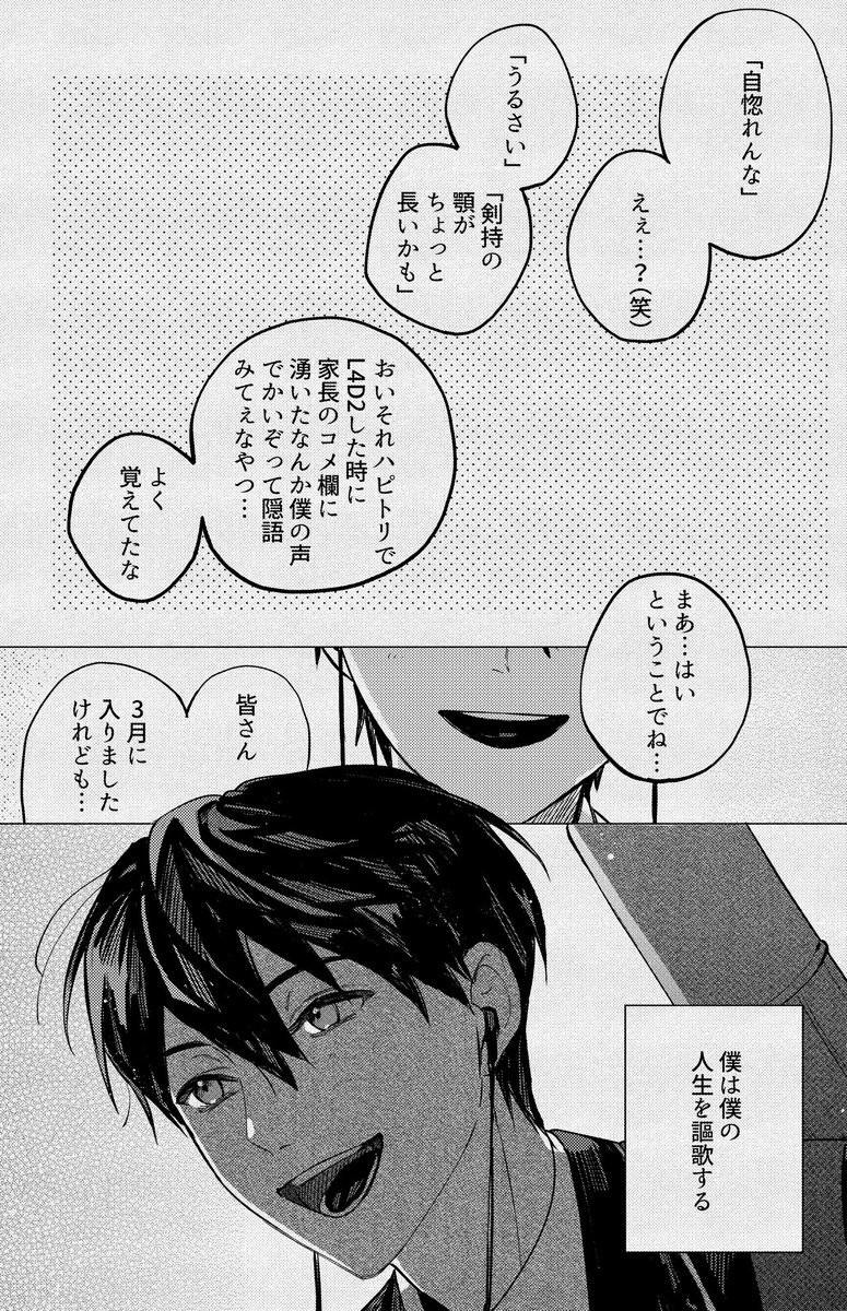 (3/3) 