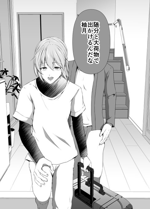 メス堕ち4なんですけど、このシーンはスマホのタップを利用してパラパラ漫画というかアニメっぽくなるようにして緊張感を演出してみました。

だいぶ初見殺しですw 