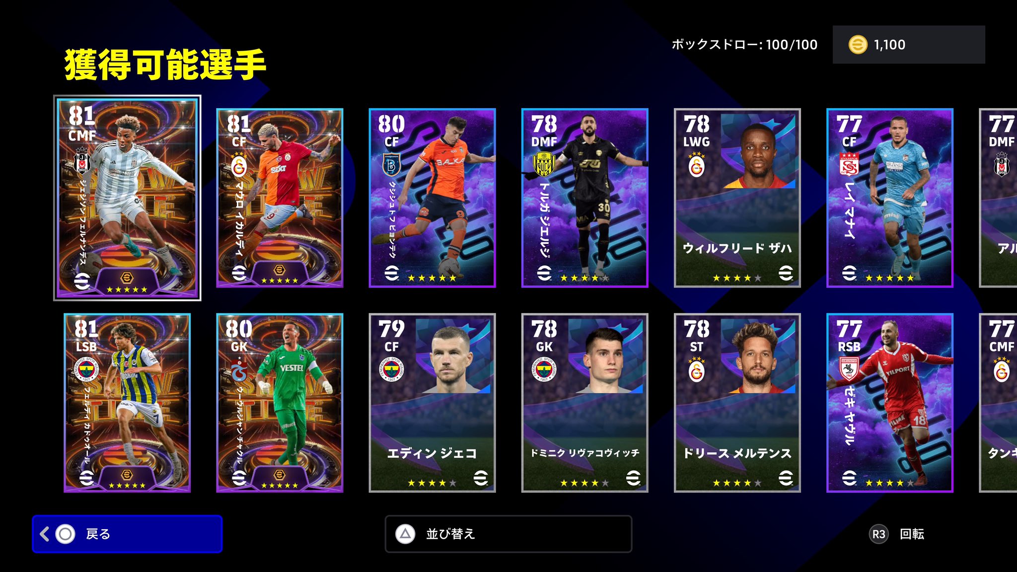 オーナーズリーグ　プレミアムレジェンドPLE 12枚　まとめ売り Yahoo!オークション - オーナーズリーグ PLE 江夏豊 プレミアム