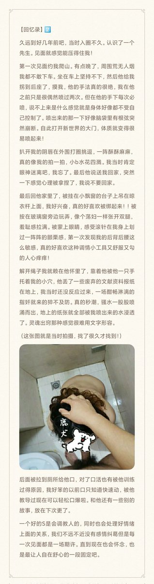 【回忆录系列】2 https://t.co/kJf13uoLvW