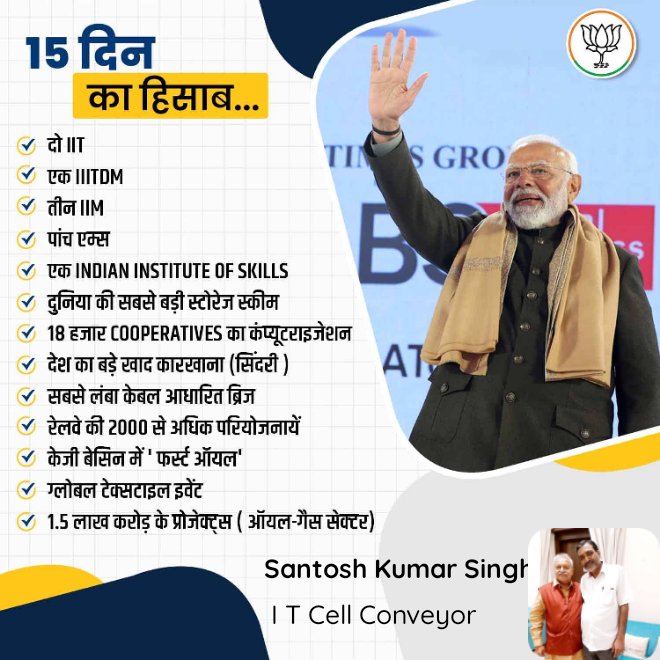 santosh57894062's tweet image. मैं हूँ मोदी का परिवार!

#ModiKaParivar
#STARTED
#3rdMarch