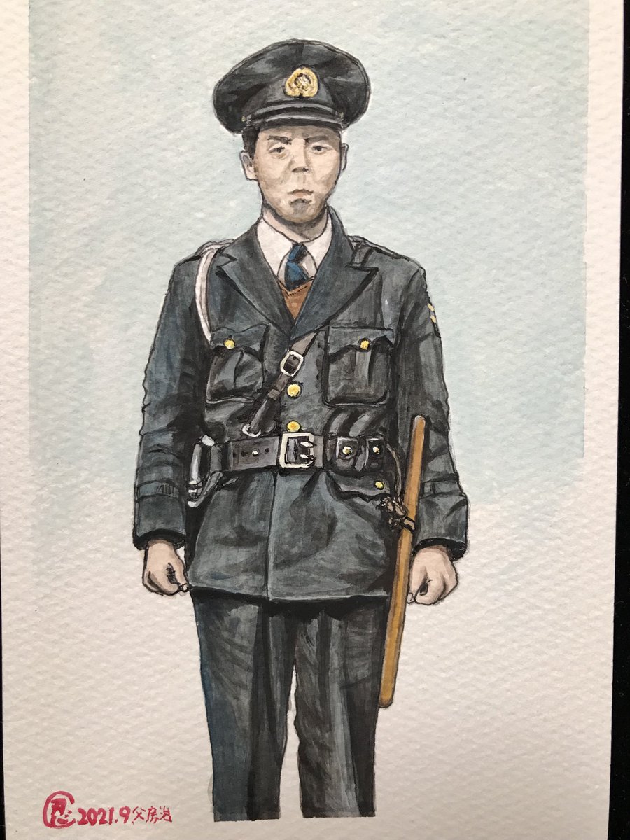 今日は警察制度改正記念日です。画像は私の父の昭和25年当時の姿を
