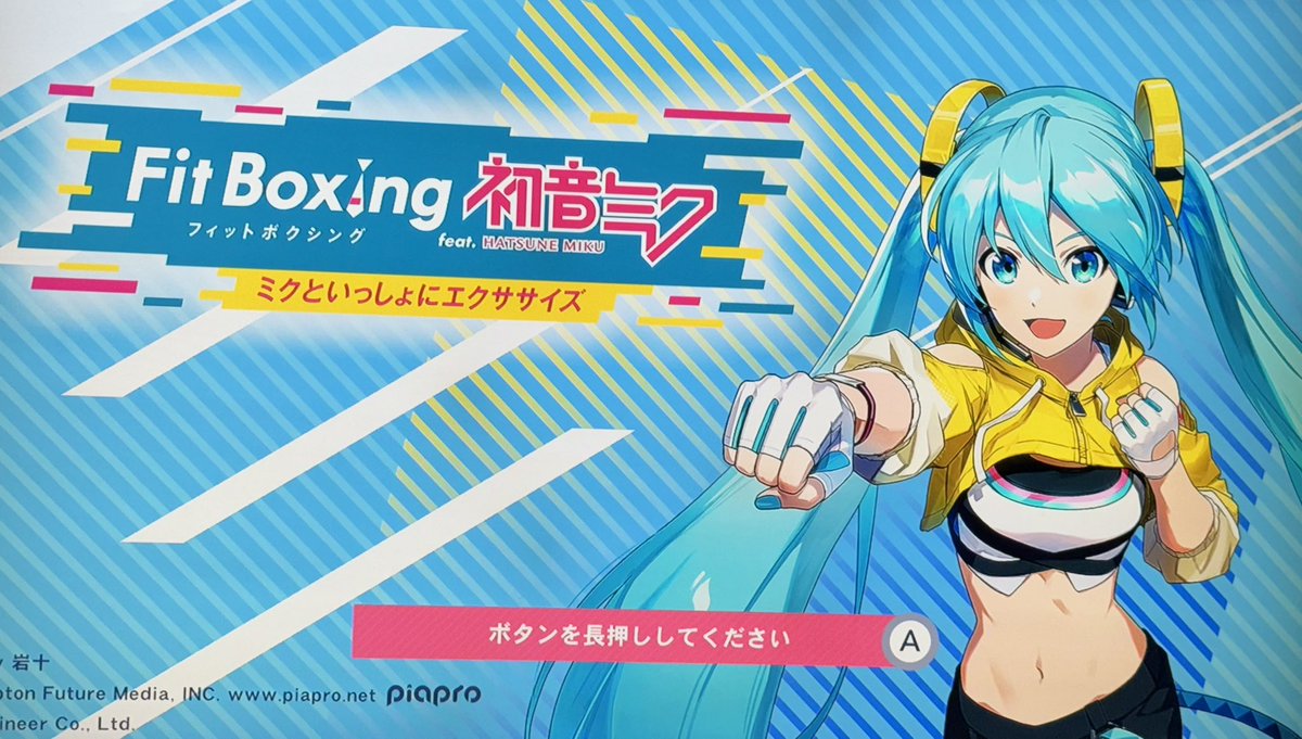 PaulMerza's tweet photo. #FitBoxing 初音ミク　発売おめでとうございます🎊
　は、初めまして！何分新人⁈なので、お手柔らかに宜しくお願いします！
(インストラクター2人) …出戻りでしょw
　ともかく春になったことだし、装いも新たに、またボクササイズを頑張ろう🥊 https://t.co/qnepzNJR7D