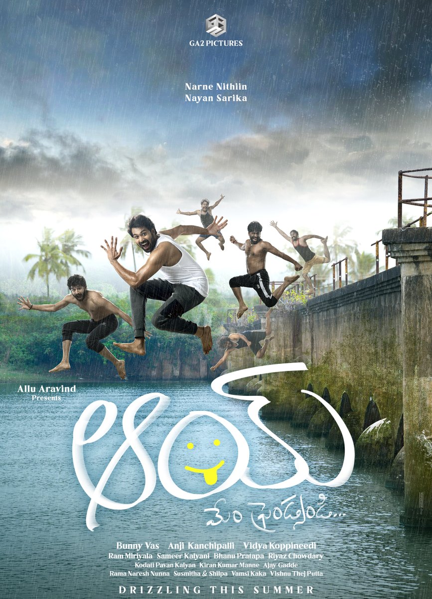 shreyasgroup's tweet photo. ఆయ్ మేం ఫ్రెండ్సండీ!😉
Here's the Breezy-Crazy #AAYFirstLook 💚
▶️ https://t.co/8ZbtyUgDqS
#AAYMovie - Drizzling this Summer😎
#BunnyVas #VidyaKoppineedi @NarneNithiin @UrsNayan @GA2Official #AnjiKanchipalli #SameerKalyani @Ram_Miriyala @KalyanKodati @KirankumarMann4 @bhanu_pratapa @_riyazchowdary @GaddeAjay @vamsikaka @shreyasgroup
