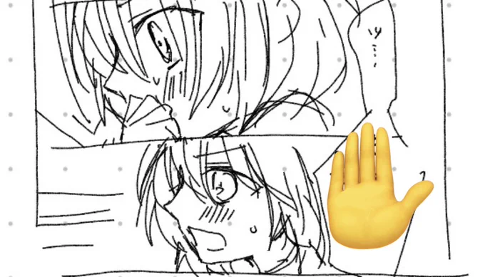 続くかもしれない……🙄

↑🥐
↓🍙 