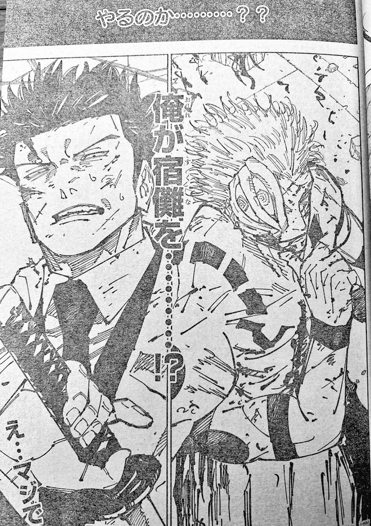 GathingM1291's tweet photo. BABYGIRL ILL SAVE YOU 
▶️今すぐ読む: https://t.co/lm7S25iom8

#jjkspoilers #maki https://t.co/istNqA8VPF