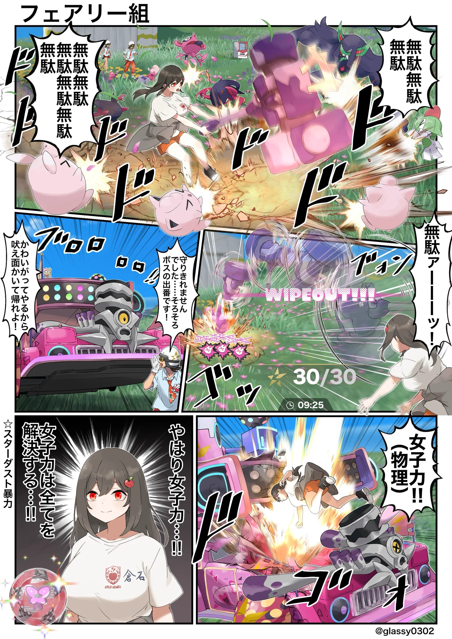 津軽産あっぷる🍎 on X: 