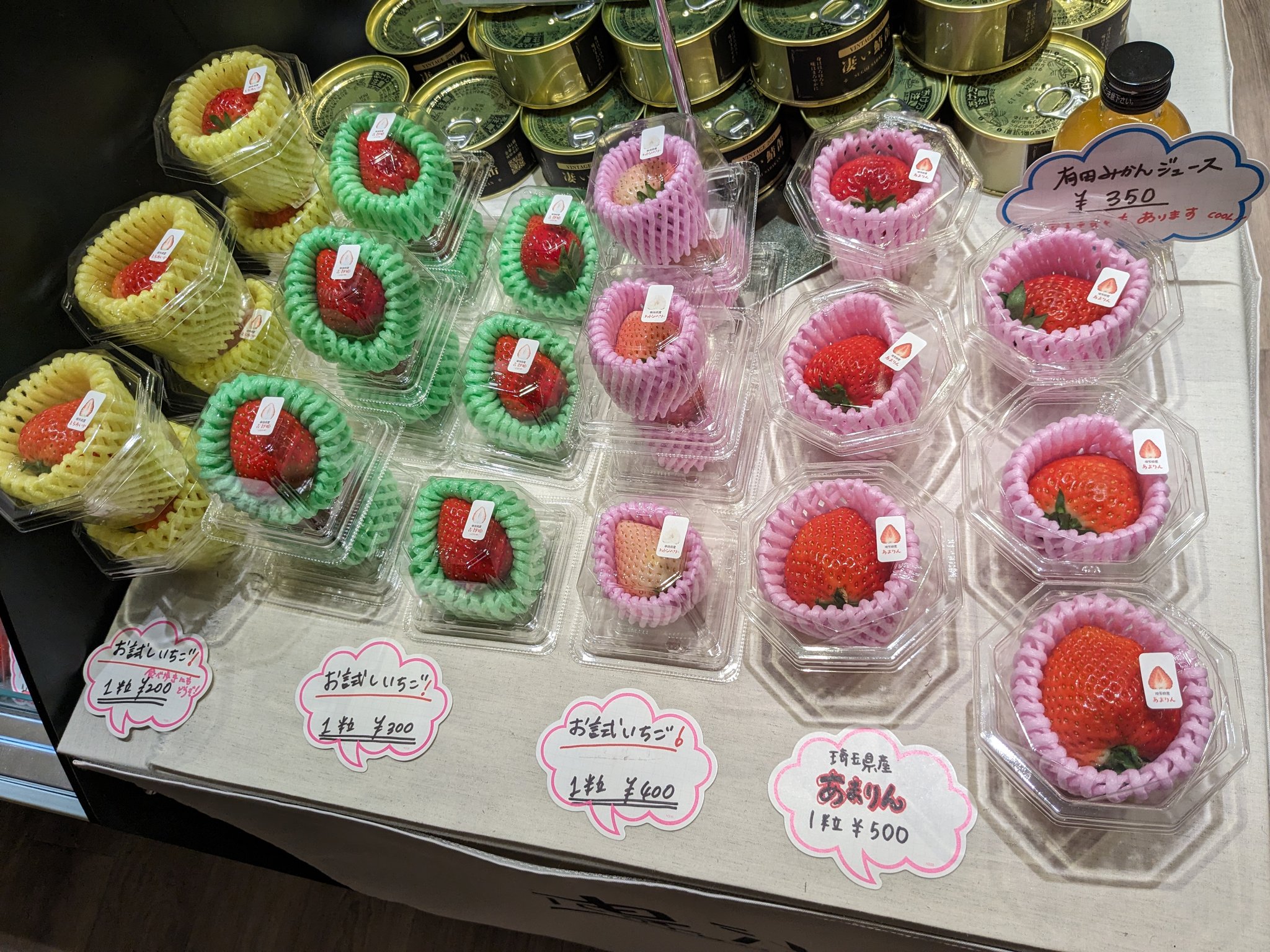 🍉豊洲市場ドットコム🍣 على X: 