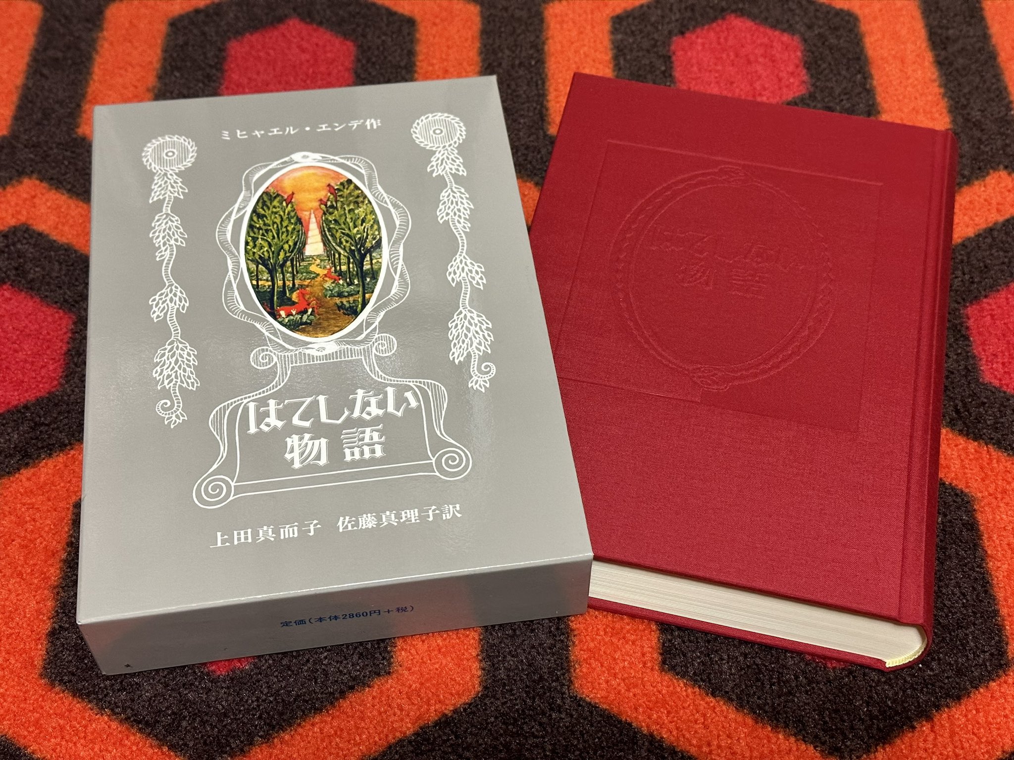 ミヒャエル エンデ モモ ドイツ語版 ハードカバー MOMO 特集