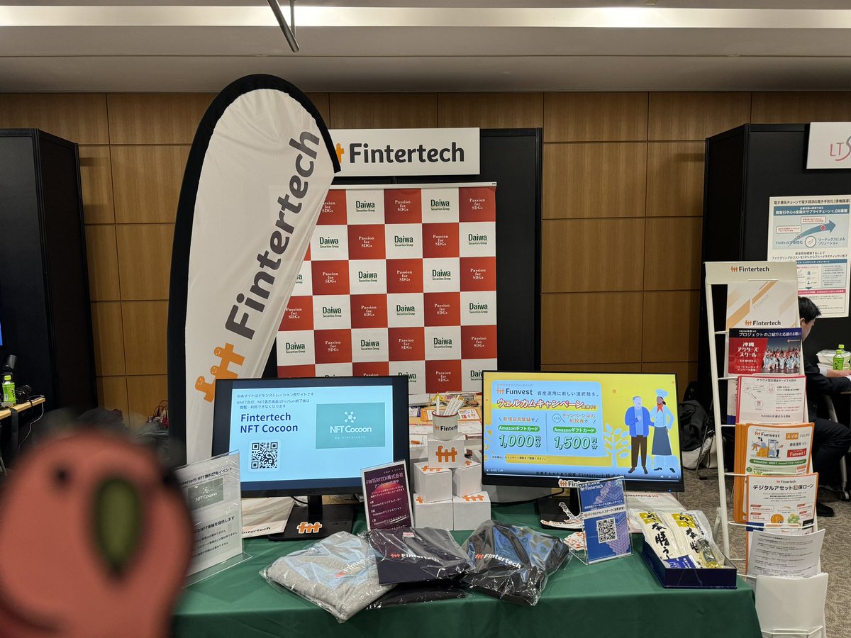 かみわき｜Fintertech (@H_Kamiwaki) / Posts / X