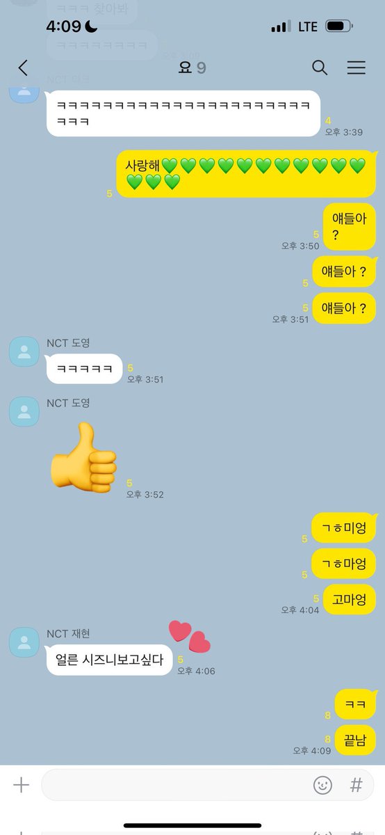 lloveUtoday's tweet photo. 태용이가 버블에 멤버들 단톡방 캡쳐 보내줬는데

재현이: 얼른 시즈니 보고싶다

ㅋㅋㅋㅋㅋㅋㅋㅋㅋㅋㅋㅋ 귀여워 https://t.co/m3HoVBU0xv