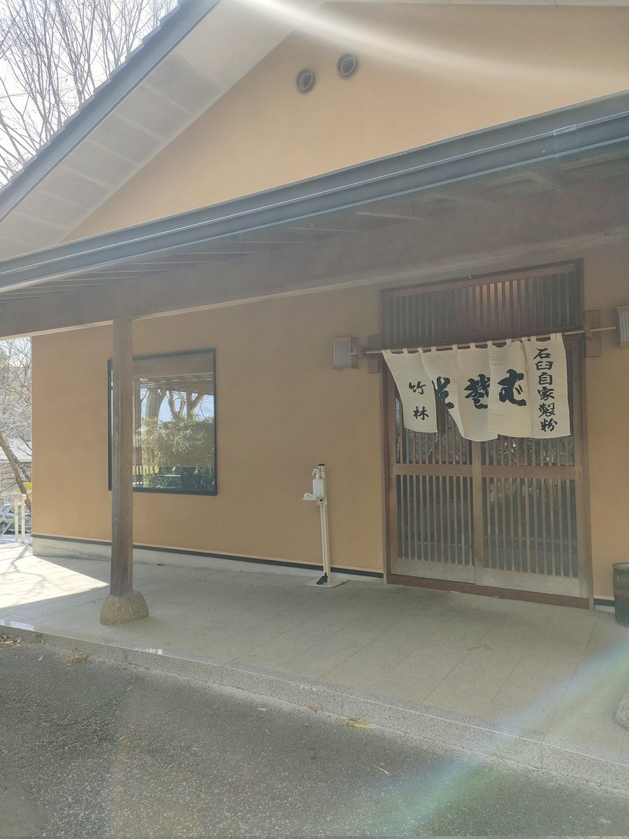 hinato_hiro's tweet photo. 太田市に伊豆があった😆

太田市の蕎麦屋さん「そば処竹林」
で美味しいそば、天ぷらを頂いた後、お店の裏の坂を登った先に咲く満開の河津桜を愛でさせて頂きました😍
本場に負けず劣らず見事な桜でした💕
#河津桜
#群馬県太田市
#そば処竹林
#天ぷら付そば https://t.co/6kuiL6PCjV