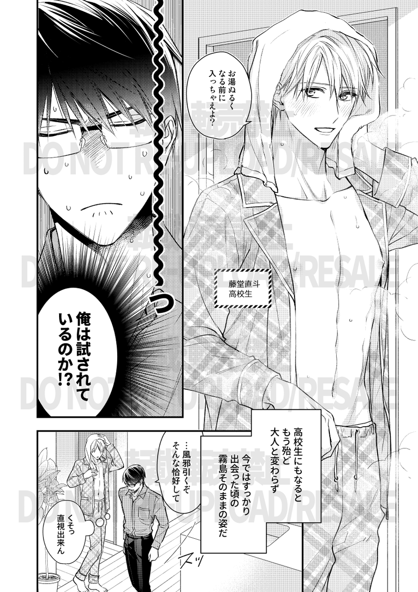 通販は後日アナウンスいたします📢
どうぞよろしくお願いします🙏✨ 