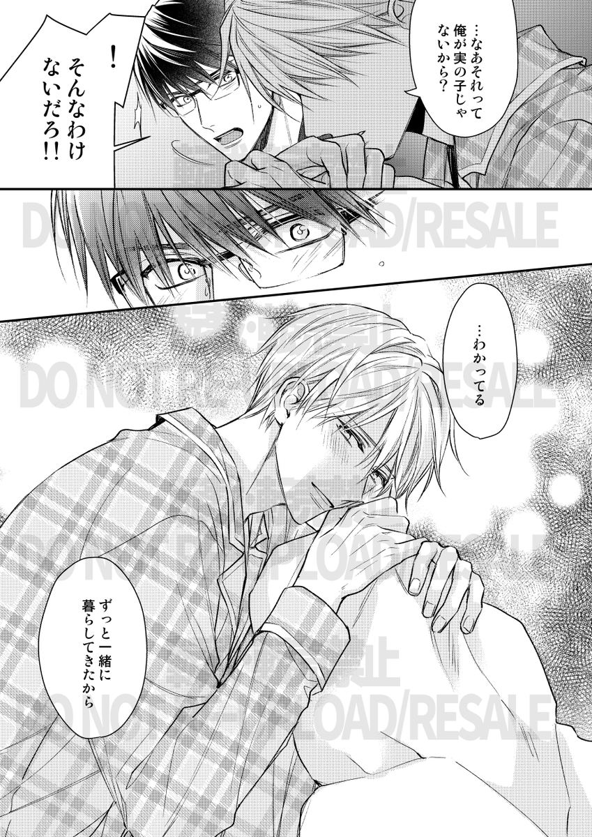 通販は後日アナウンスいたします📢
どうぞよろしくお願いします🙏✨ 