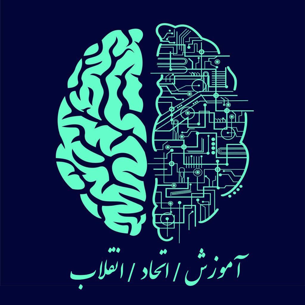 EnghelabIran22's tweet image. 🔴هدف ما آمادگی جهت فعالیت موثر در خیابان و انتشار پیشزمینههای موردنیاز قبل از شروع اعتراضات است.
مطالب لازم و ضروری درقالب پوستر ارائه میشود تا در پلتفرمهای مختلف جهت نشر حداکثری منتشر و در دسترس عموم قرار گیرد.
ما برای
آزادی ایران مبارزه میکنیم.
#مهسا_امينی
#اتحاد