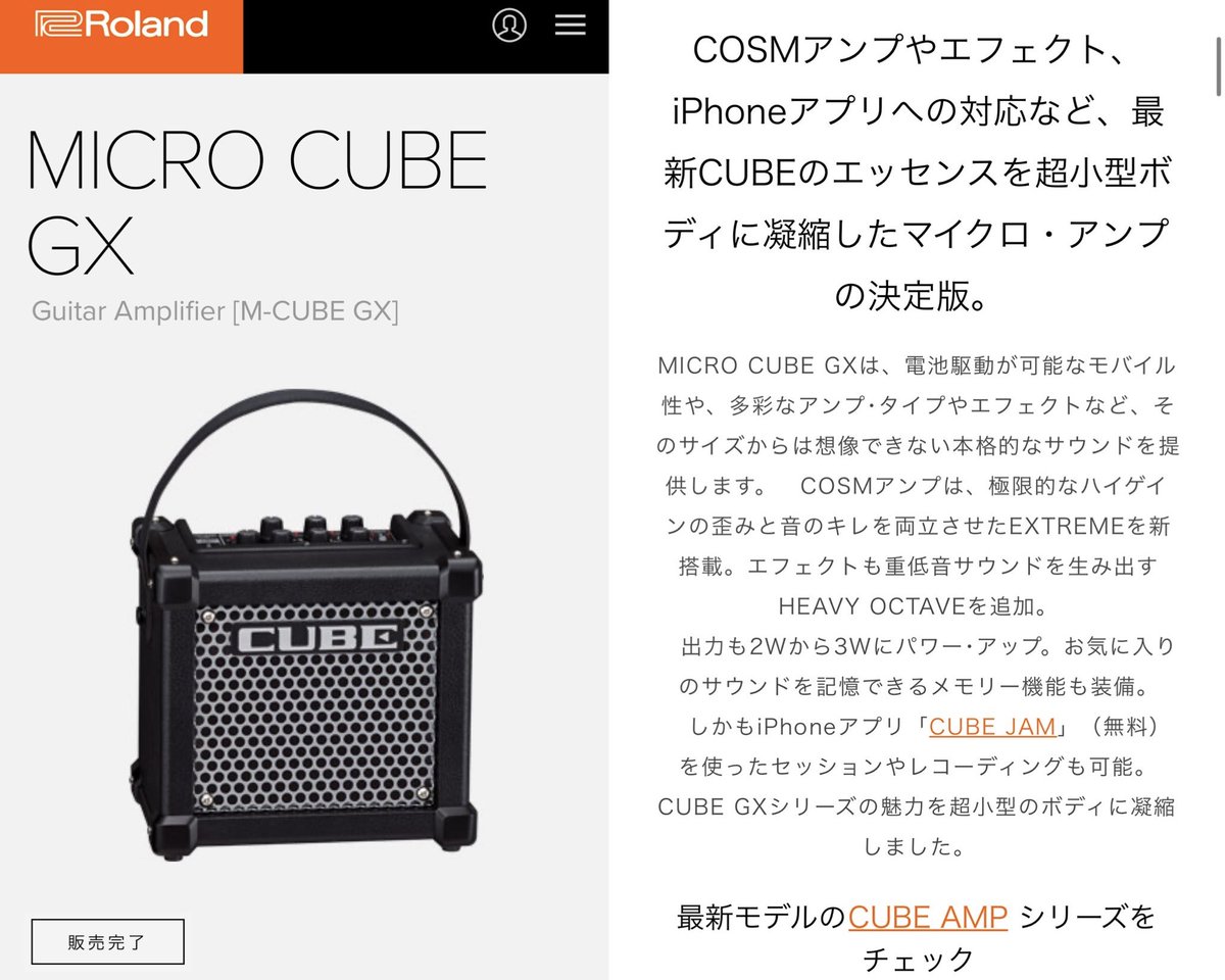 KannunUnnun's tweet image. 私が使うマニアックだけど重宝しているアイテム④

・Roland MICRO CUBE GX

決め手の9割は、色と見た目です🤣

赤いシンセ用のアンプに
手頃で使い勝手の良いものを探したところ
想像以上に良い音でびっくり

本来ギター用なのですが
シンセにも問題なく使えます👍🏻
#Roland #MICROCUBEGX #MICROCUBE