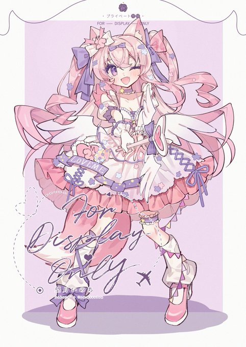 魔法少女参上! 