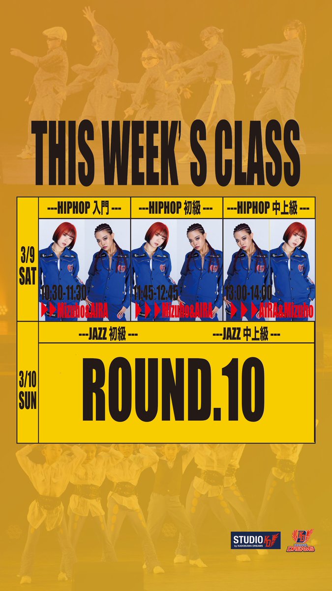 kadokawa_studio's tweet photo. 🔥\THIS WEEK'S CLASS/🔥
3/10はROUND10の為、休講となります!!
みんなでROUND10応援しましょう‼️
#kadokawadreams
#kdstudio
@AIRA_K_Dreams
@Mizuho_K_Dream https://t.co/oI7ZHY3B1E